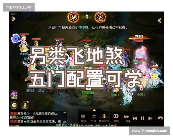 蜀山传奇地煞阵破解全攻略从基础入门到高阶精通全程指导 蜀山传奇地煞阵破解全攻略从基础入门到高阶精通全程指导