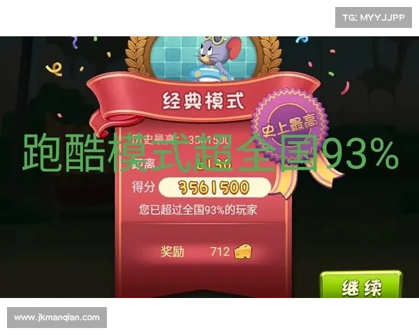 提升跑酷技巧 从基础到高分的七个必备秘诀解析 提升跑酷技巧 从基础到高分的七个必备秘诀解析