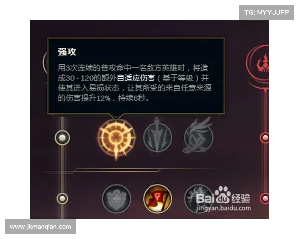 如何精通德玛西亚之翼全场出装策略与技巧提升游戏表现 如何精通德玛西亚之翼全场出装策略与技巧提升游戏表现