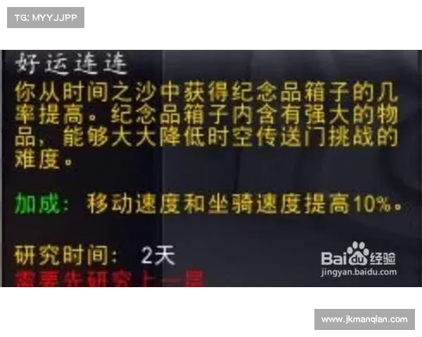 克罗米场景战役全新篇章解析英雄战术及战略布局深度剖析 克罗米场景战役全新篇章解析英雄战术及战略布局深度剖析