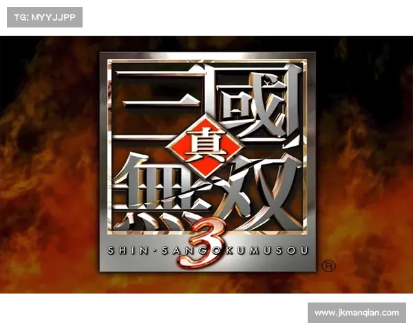 《深入分析真三国无双3攻略艺术:从战斗技巧到策略布局的全面探讨》 《深入分析真三国无双3攻略艺术:从战斗技巧到策略布局的全面探讨》