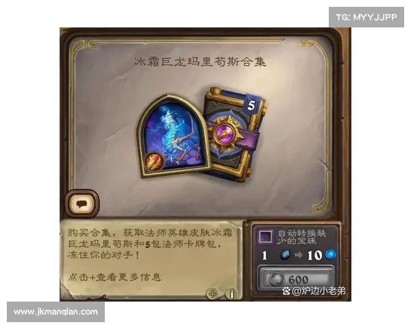 烈火与冰霜交织之间炉石传说卡牌的无限战术与策略探索 烈火与冰霜交织之间炉石传说卡牌的无限战术与策略探索