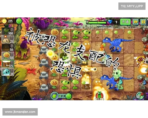 探讨恐龙危机2游戏下载的安全性与避免下载风险的方法