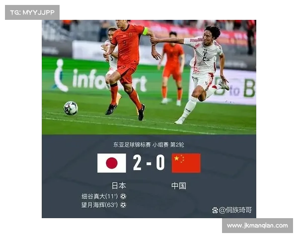 2023年中国国家足球队与日本队比赛时间安排及赛事回顾