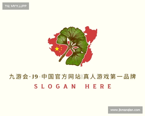 发现九游会·J9-中国官方网站|真人游戏第一品牌